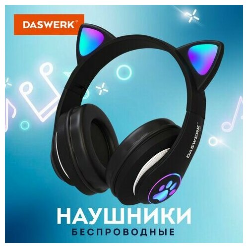 Наушники беспроводные игровые накладные с ушками светящиеся черные DASWERK STN-28 513803 1038₽