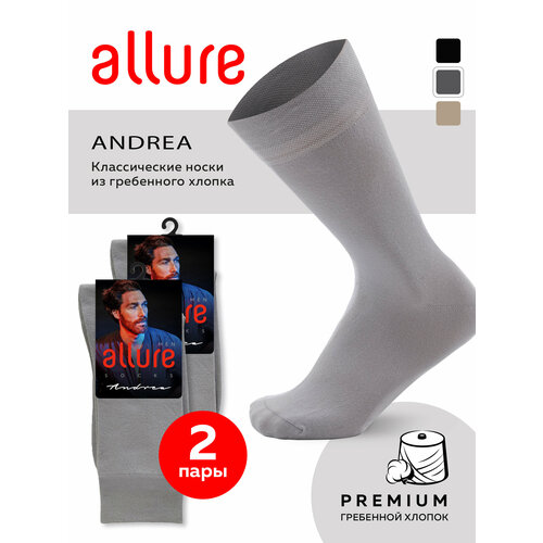 Носки Pierre Cardin, 2 пары, размер 3 (39-41), серый носки pierre cardin 2 пары размер 3 39 41 черный