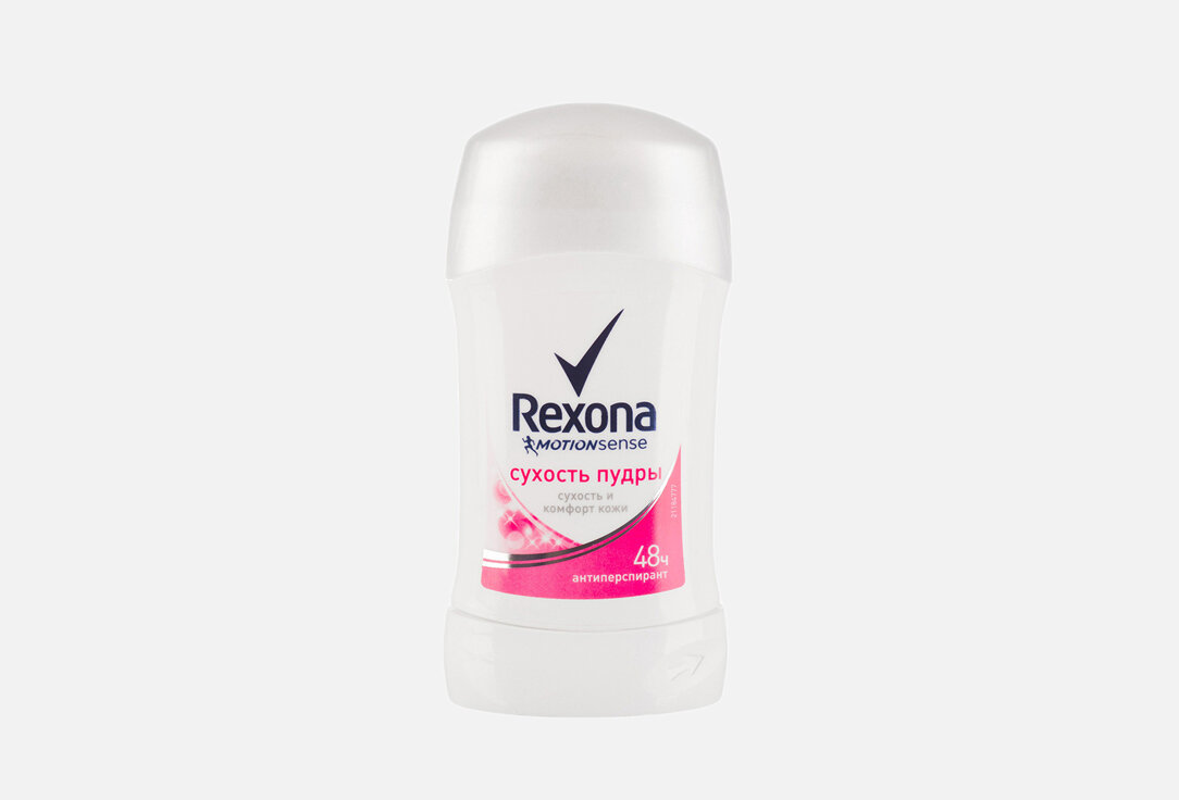 Дезодорант-стик Rexona Сухость пудры / объём 40 мл