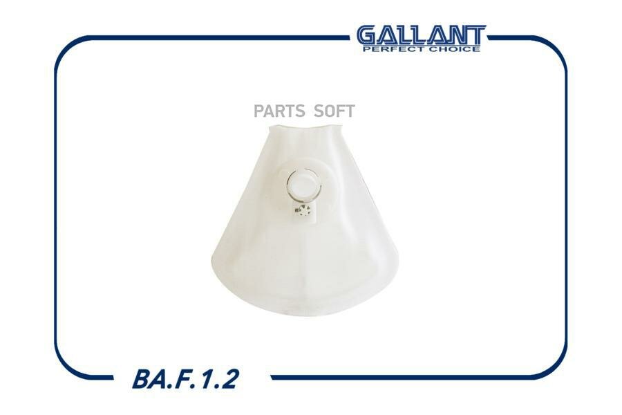 GALLANT BA. F.1.2 Фильтр грубой очистки сетка ВАЗ 2112 GALLANT BA. F.1.2