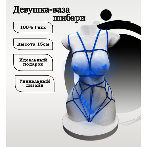 Декоративная ваза из гипса 