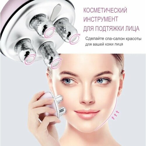 Роликовый мини-массажер для лица Микротоковый 3D массажер для подтяжки кожи Массажер для лифтинга и омоложения кожи лица 2490₽