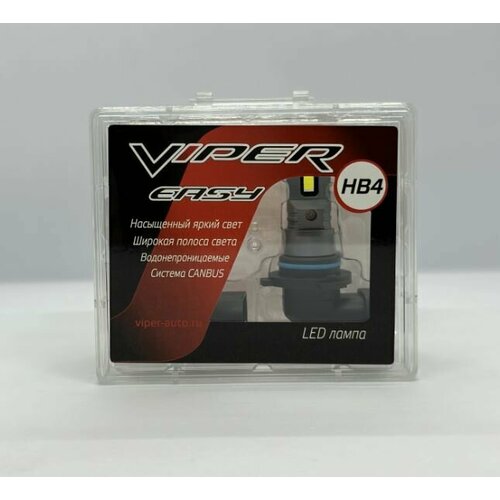 Комплект LED ламп головного света VIPER EASY LED HB4