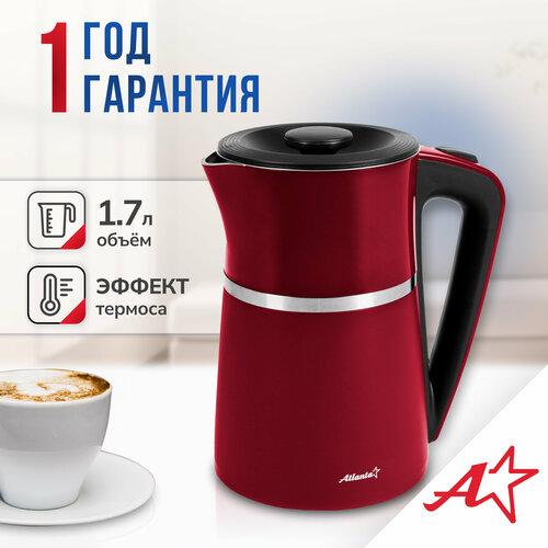 Электрический двухстенный чайник Atlanta бордовый 2939₽