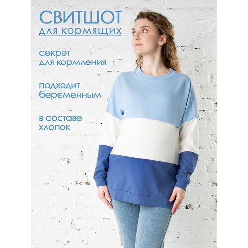 Свитшот Мамуля Красотуля, размер 44-46, голубой, белый топы для беременных леггинсы комплект рубашка для грудного кормления послеродовое термобелье для беременных женщин джемпер осень зима