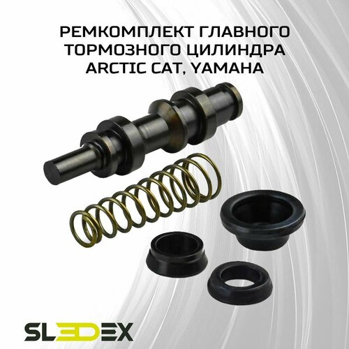 Ремкомплект главного тормозного цилиндра для снегоходов Arctic Cat, Yamaha