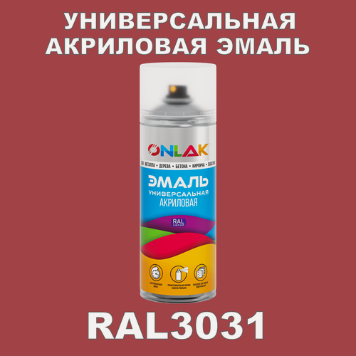 Изображение товара Высокоглянцевая акриловая эмаль ONLAK, в баллончике, быстросохнущая, глянцевая, для металла, дерева, бетона, кирпича, спрей 520 мл, RAL3031