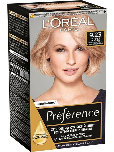 Набор из 3 штук Краска для волос L'Oreal Preference 9.23 Розовое золото