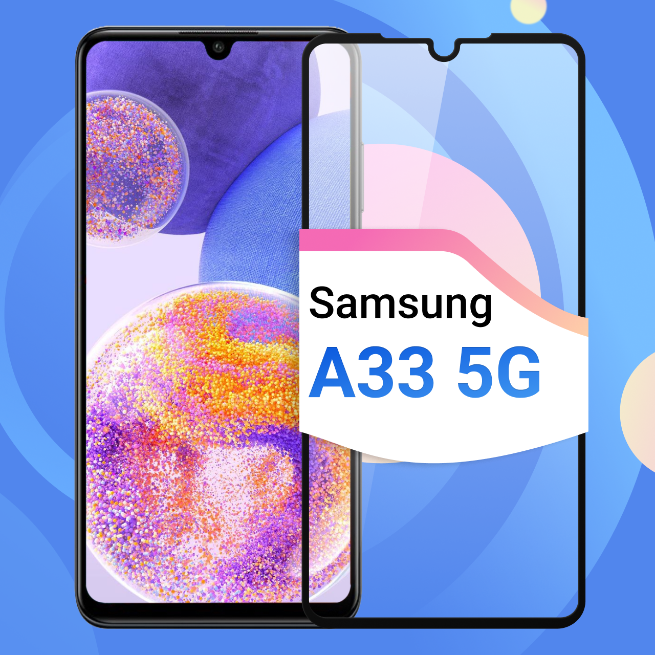 Комплект 2 шт. Противоударное стекло для смартфона Samsung Galaxy A33 5G / Защитное стекло с олеофобным покрытием на телефон Самсунг Галакси А33 5 Джи