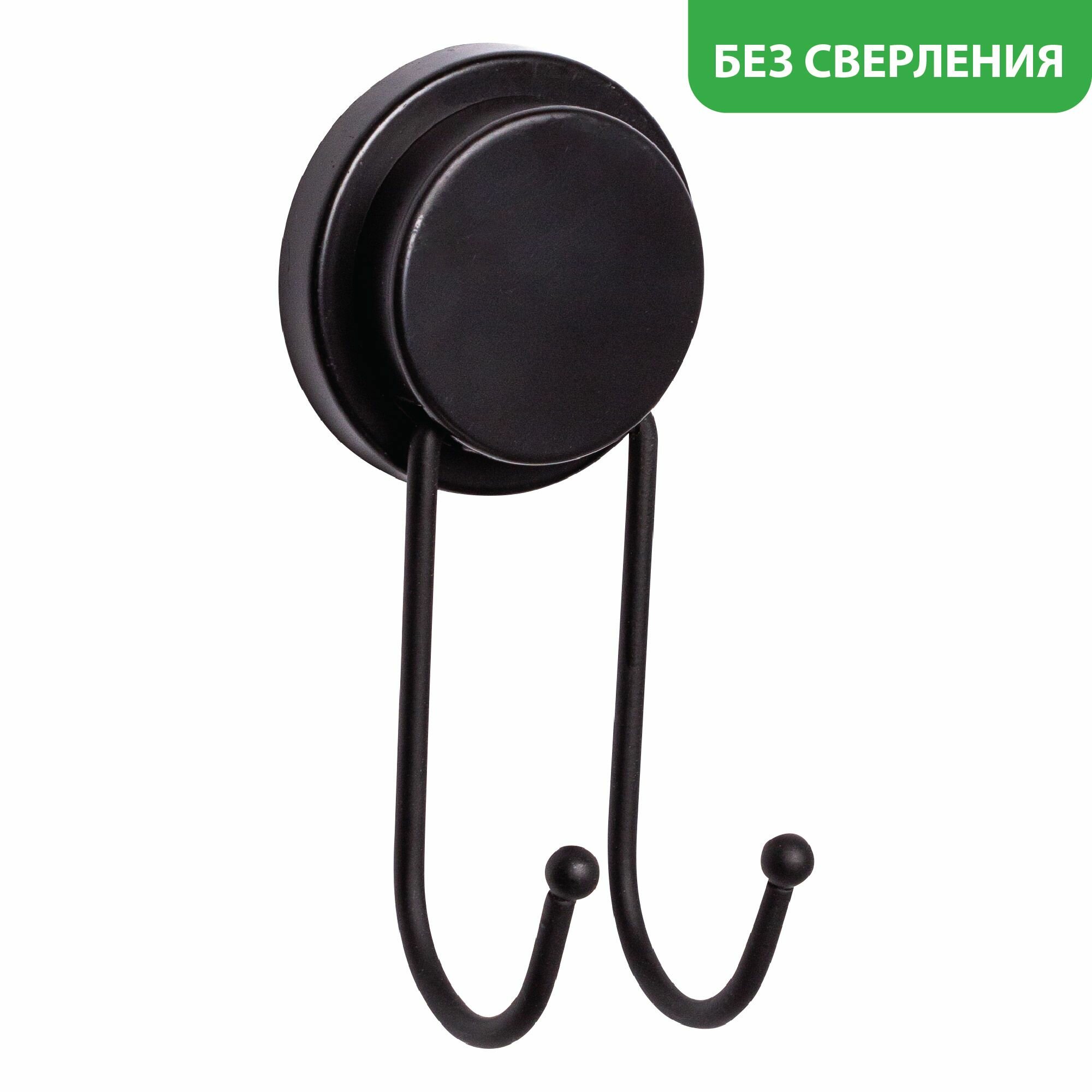 Крючок двойной Fixsen Magic black FX-45005A