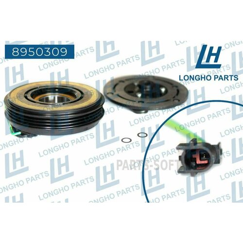 LONGHO 8950309 Шкив компрессора кондиционера \ VOLVO S60 36002932