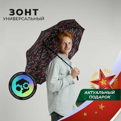 Зонт красный