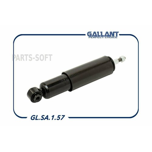 GALLANT GLSA157 Амортизатор передней LADA