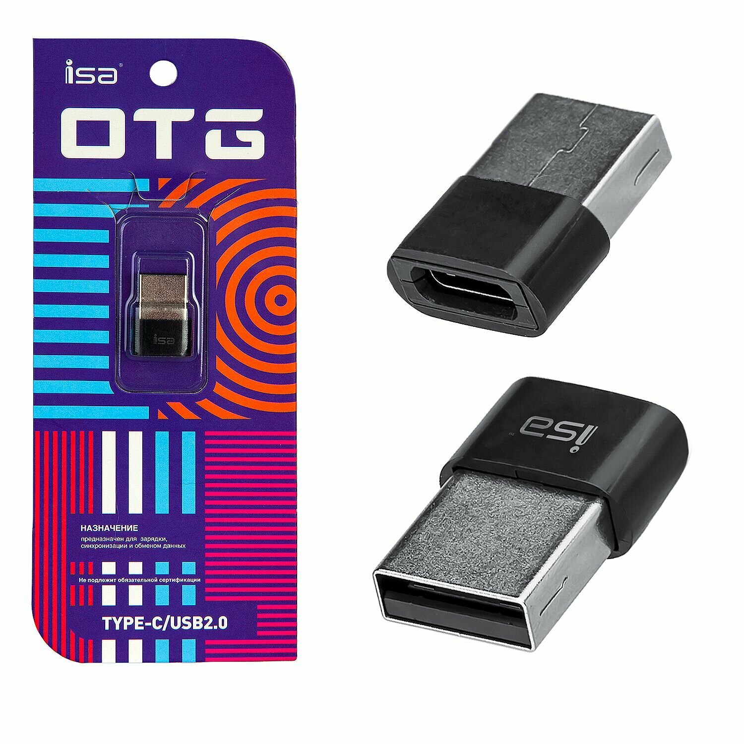 Переходник адаптер Type-C на USB 2.0 G-10