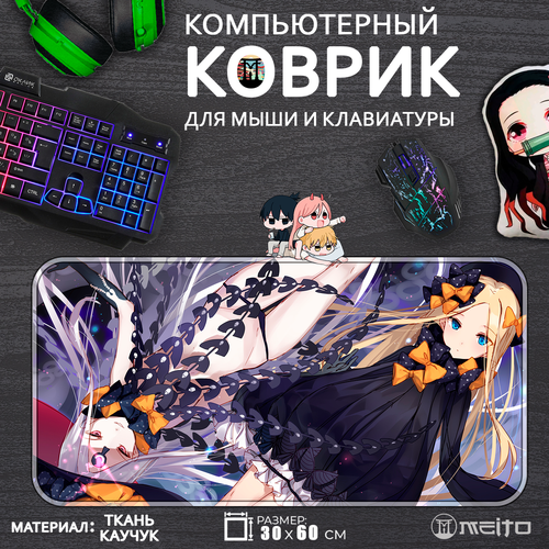 Большой игровой коврик для мыши и клавиатуры Эбигейл Уильямс abigail williams fate grand order, 30x60см fate grand order spm статуя из пвх иностранец эбигейл уильямс лето 9 см