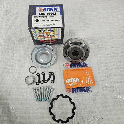 Шрус карданного вала Соболь, Газель полный привод (8 болтов)