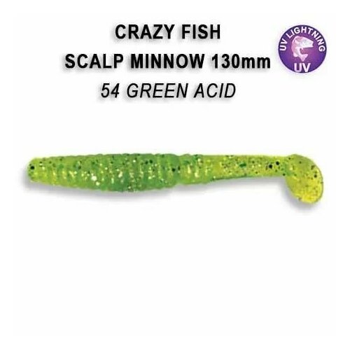 Силиконовые приманки Crazy Fish Scalp minnow 5.5 19-130-54-4, Креветка, 4 шт.