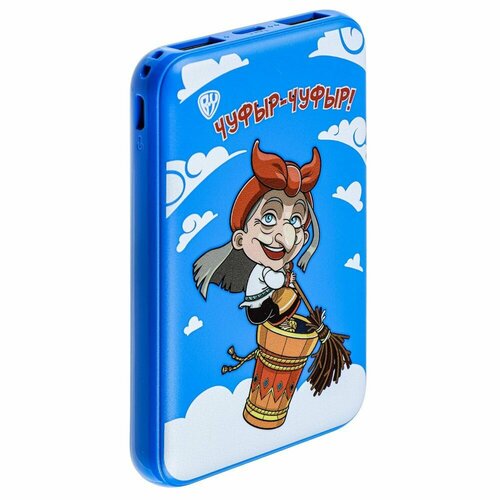 Аккумулятор мобильный Баба Яга 873₽