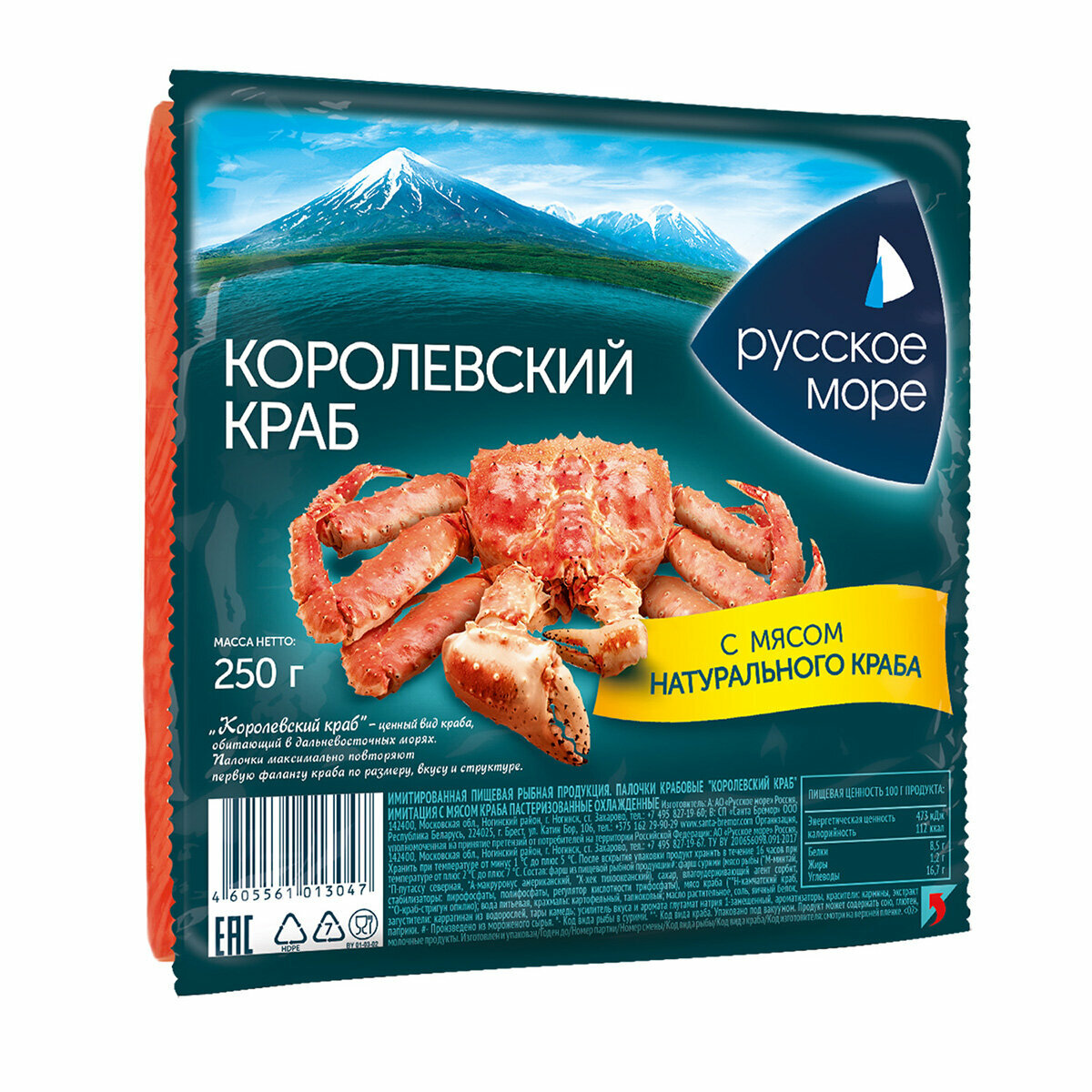 Крабовые палочки Королевский краб «Русское море» с мясом краба