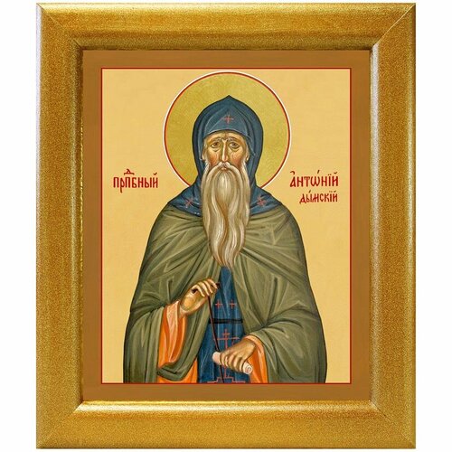 Преподобный Антоний Дымский, икона в широкой рамке 19*22,5 см