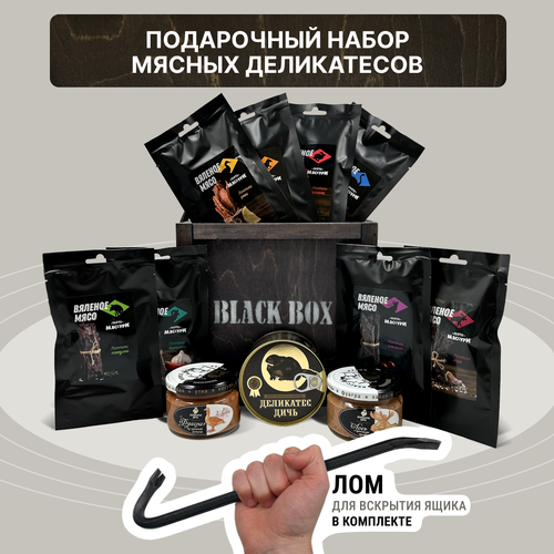 Подарочный набор Black Box Мясной в деревянном ящике с ломом / Подарок мужчине/ Мужской бокс подарочный набор black box ностальгия подарок мужчине в деревянном ящике с ломом мужской бокс