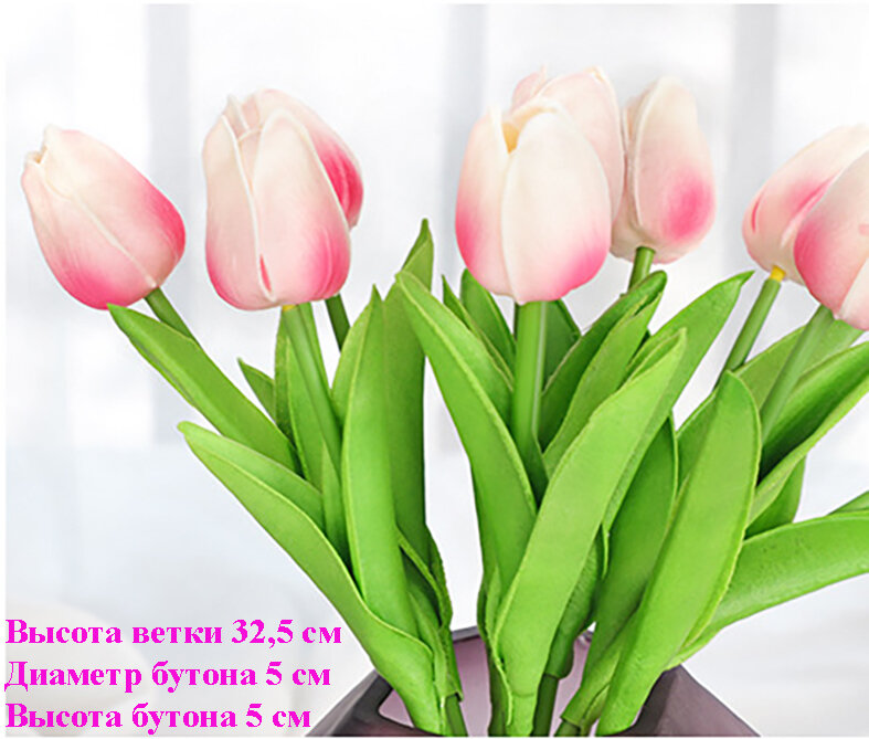 Букет тюльпаны бело-розовые эко силикон