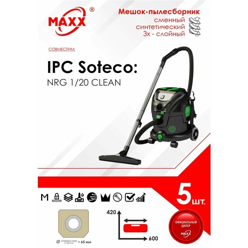 Мешок - пылесборник 5 шт для пылесоса IPC Soteco NGR 120 CLEAN P 997₽