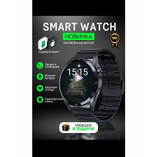 Умные часы Smart Watch GT4 Max 390000₽