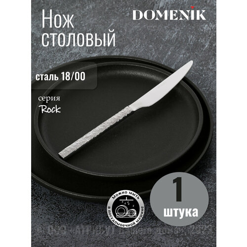 серебристый, серебряный