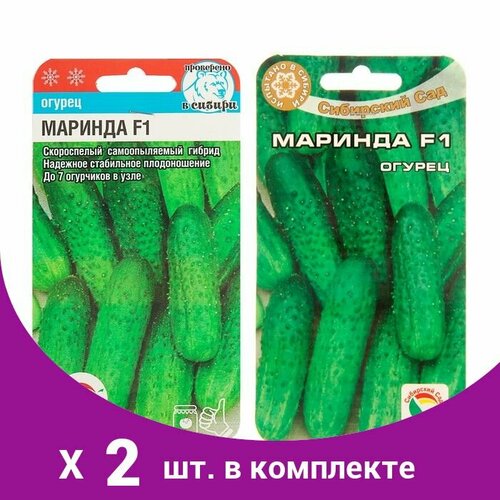 Семена Огурец Маринда F1, партенокарпический, 7 шт (2 шт) семена огурец маринда f1 7шт садовита 3 пакета