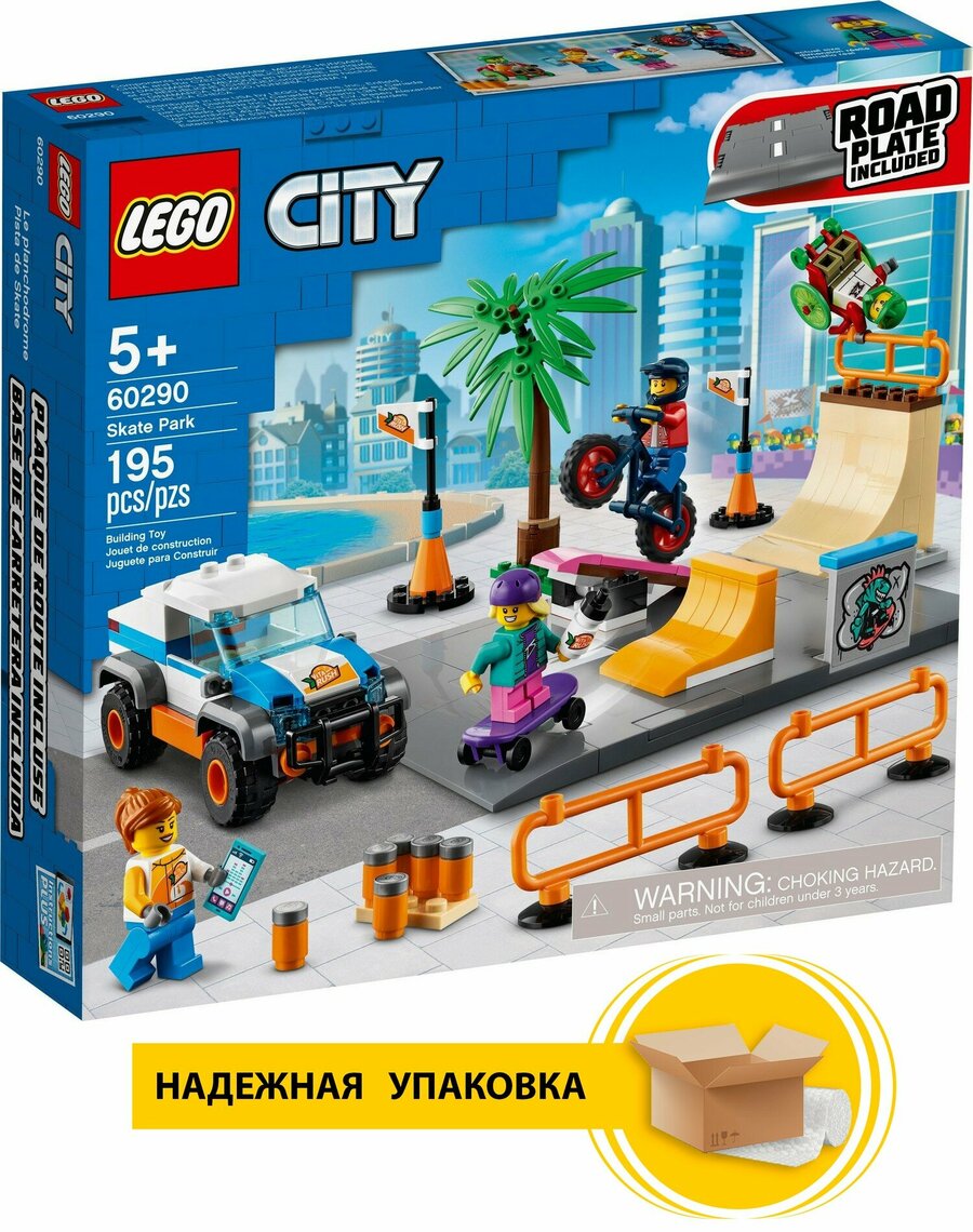 Lego skate park sales