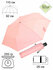 Зонт женский Ame Yoke Ok-55P