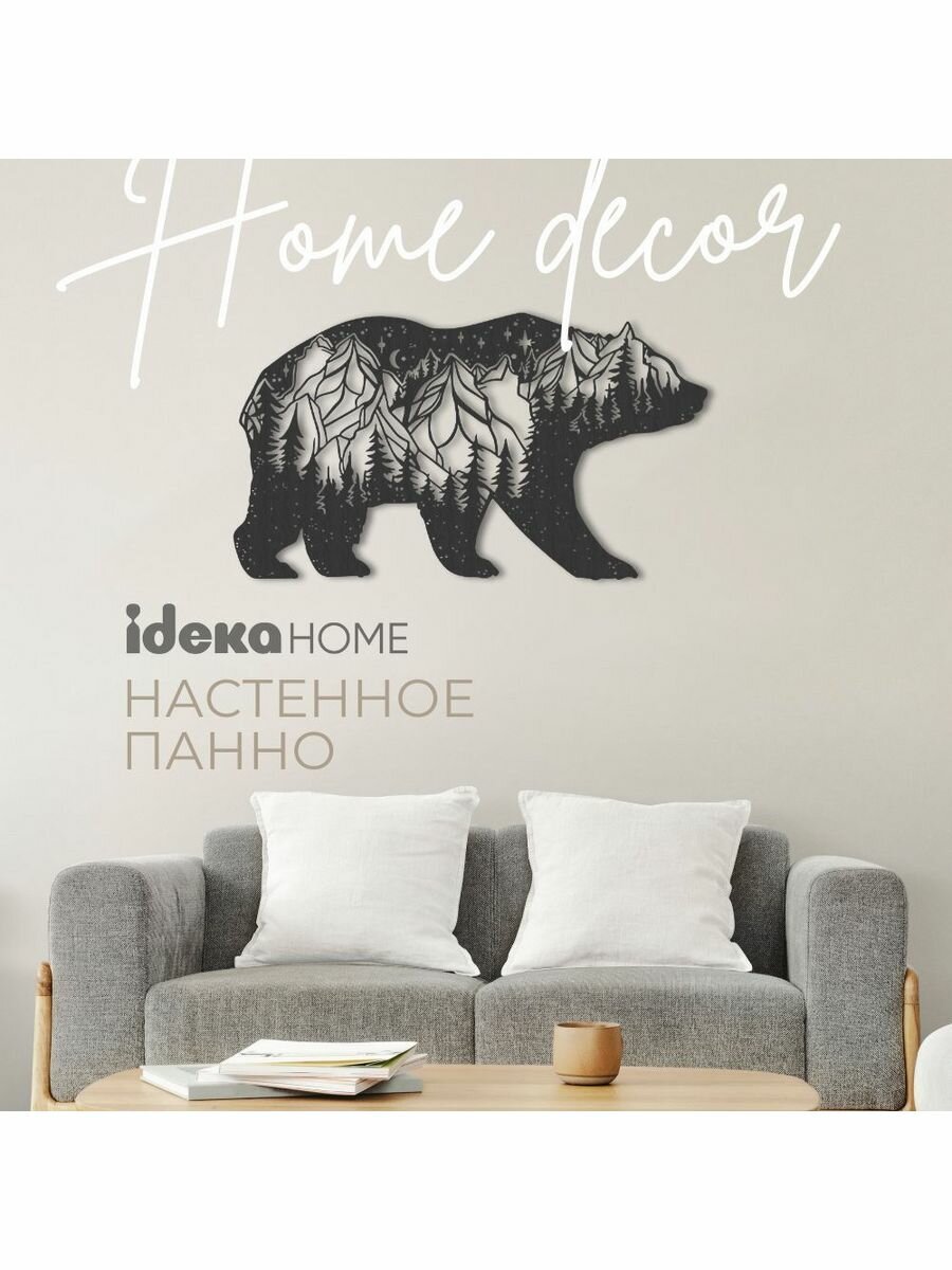 фото Панно на стену декоративное "Кит золотой"