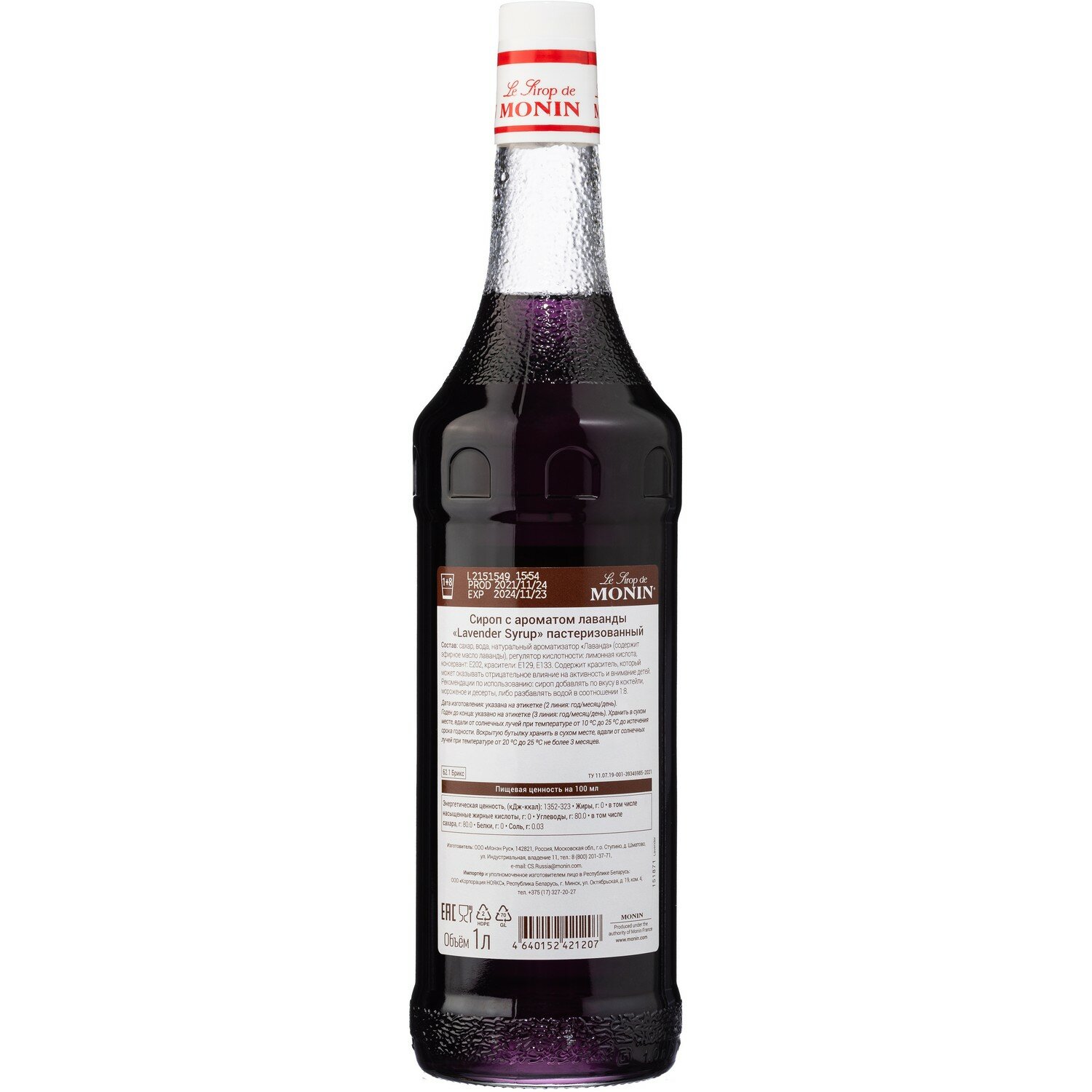 Сироп Monin Lavender Syrup с ароматом лаванды 1л - фото №17