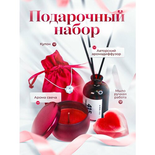 подарочный набор натуральной косметики для женщин косметический набор beauty box подарок маме девушке тете подруге Подарочный набор для учителя, воспитателя, маме, подруге, коллеге на любой праздник