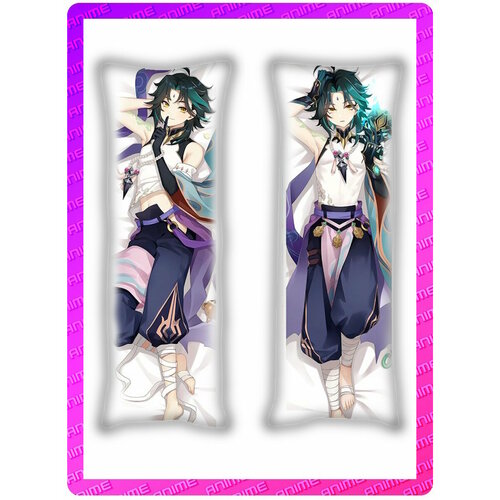 Подушка Дакимакура аниме Геншин импакт - Сяо