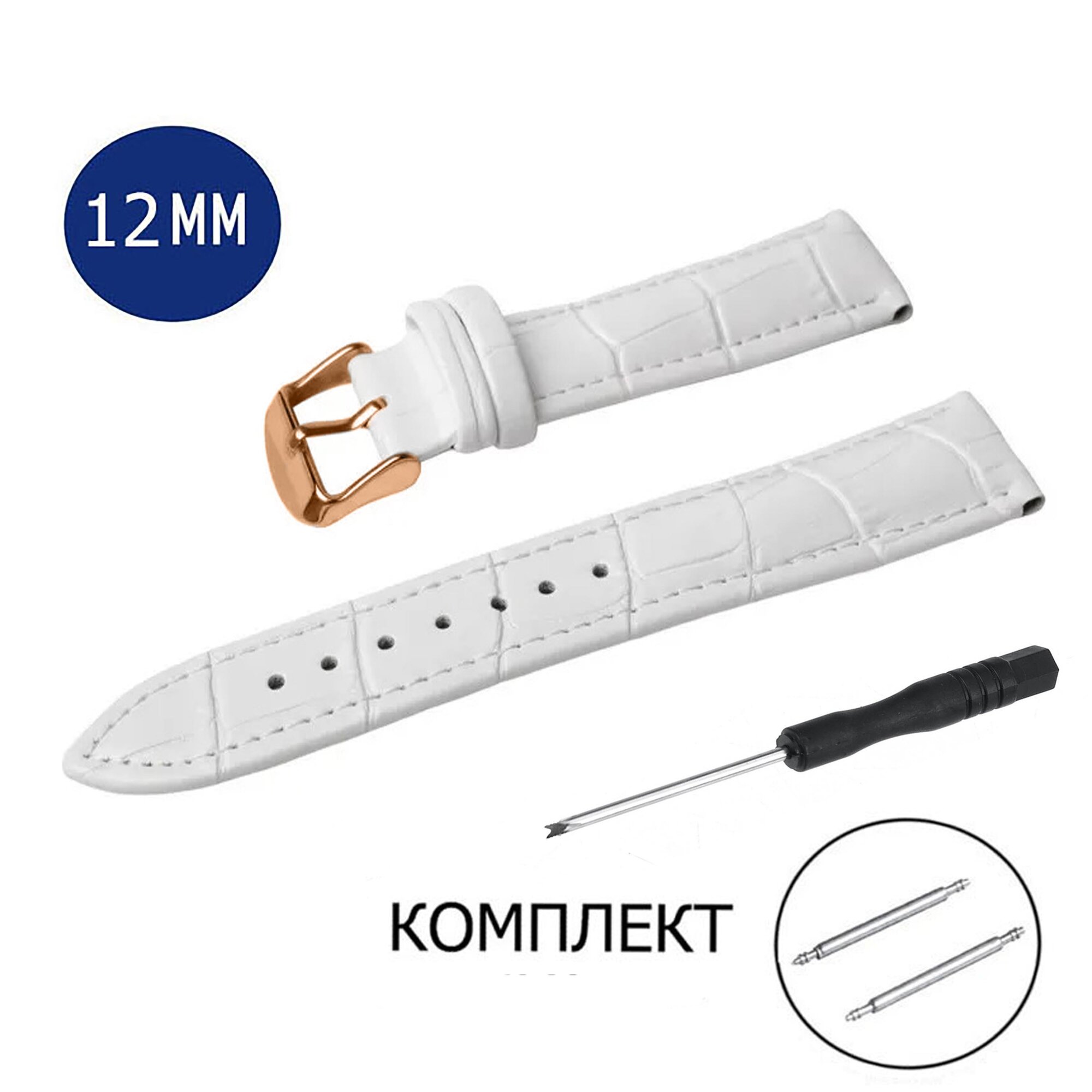 Ремешок AXIVER 