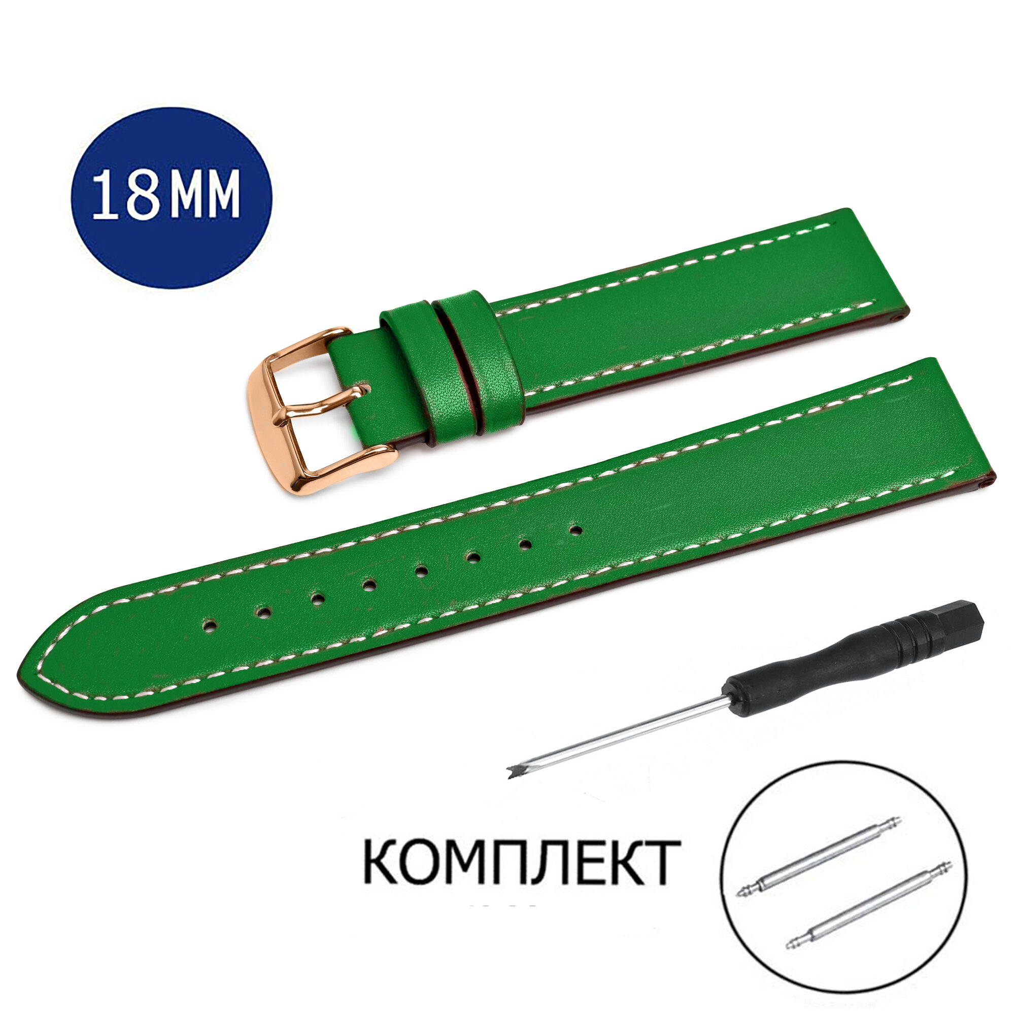 Ремешок AXIVER 