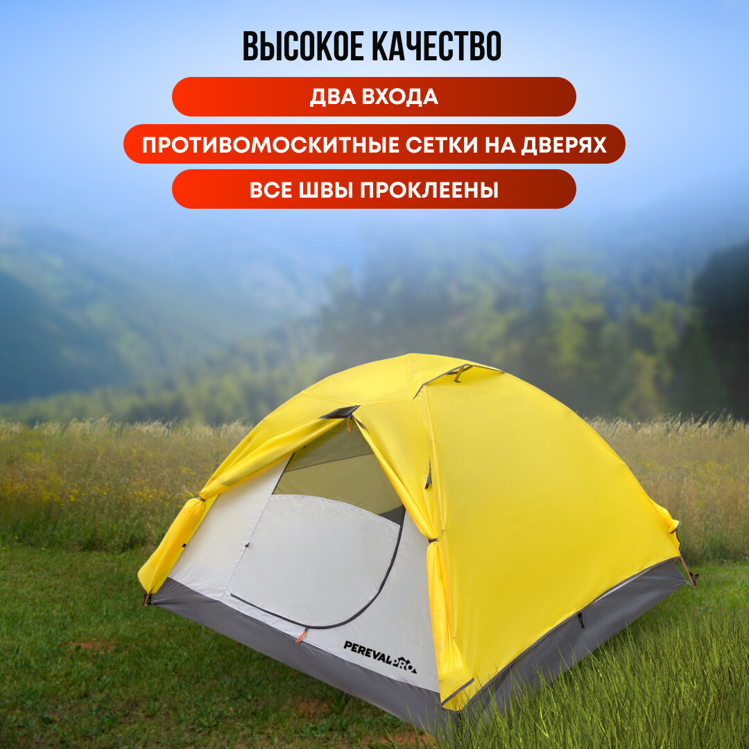 Палатка PerevalPro Mount Dome 4 — фото 1