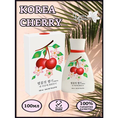 TODAY PARFUM (Delta parfum) Туалетная вода женская KOREA CHERRY туалетная вода женская touch of beauty cherry 100 мл delta parfum 6881802