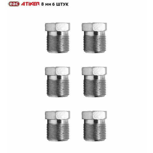 Гайка упорная ГБО ATIKER 8 мм M14X1 6 штук 750₽