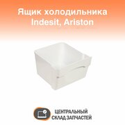857205 Ящик малый овощной для холодильника Indesit, Ariston, Stinol, Hotpoint, Hotpoint-Ariston