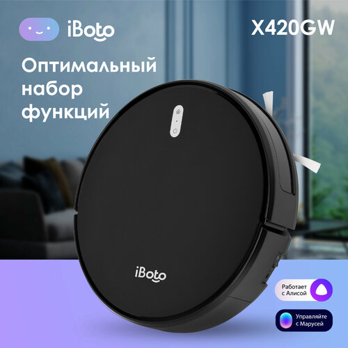 Робот-пылесос iBoto SMART Х420GW AQUA, чёрный робот пылесос для сухой и влажной уборки говорит на русском робот пылесос моющий работает от приложения пульта голоса white