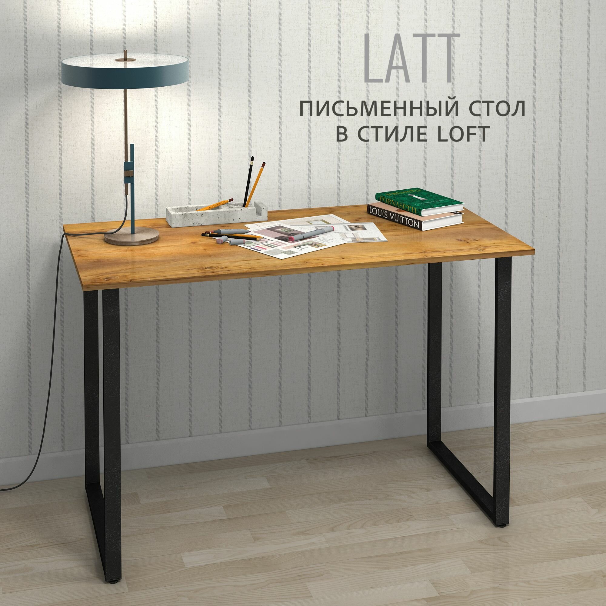 Стол письменный LATT max белый компьютерный офисный обеденный мебель лофт 110х55х75 см 1шт Гростат