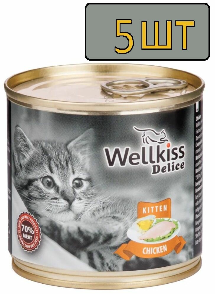 5 шт. Wellkiss Delice Влажный корм (консервы) для котят, с цыпленком, 240 гр.