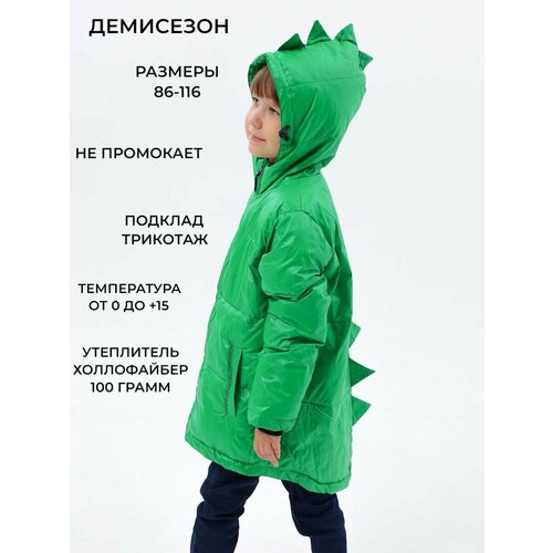 Куртка Velikonemalo, размер 98, зеленый жилет velikonemalo размер 98 черный