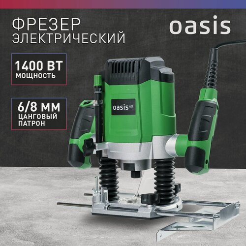 Изображение товара Фрезер по дереву электрический Oasis Eco PF-150 Eco, 1400 Вт