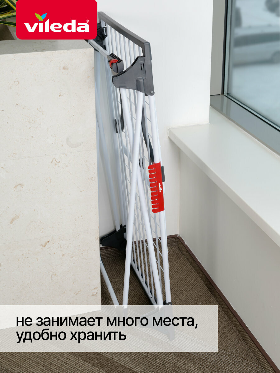 Сушилка для одежды VILEDA 2 в 1 PREMIUM, напольная, 3 зоны, 8 прутьев, белая — фото 1
