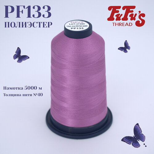 Нитки вышивальные FuFus PF133, Полиэстер, 5000 м