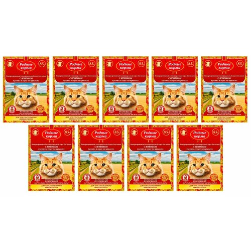 Родные Корма консервированный корм для кошек с чувствительным пищеварением, с ягненком в соусе по-крымски, 85 г/уп, 9 уп родные корма консервированный корм для кошек с чувствительным пищеварением с ягненком в соусе по крымски 85 г уп 24 шт
